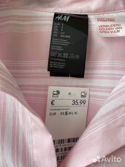 Новая пижама со штанами H&M, S/М размер