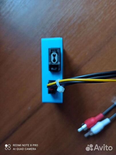 Блок включения штатного усилителя(обманка)