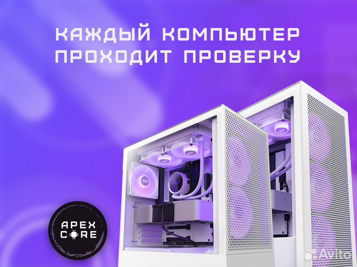 «Pro core» пк Ryzen 7\RTX 4070\16гб RAM