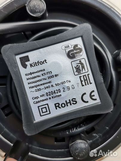 Кофемолка измельчитель kitfort KT-773