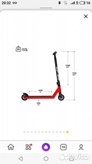 Трюковой самокат Oxelo