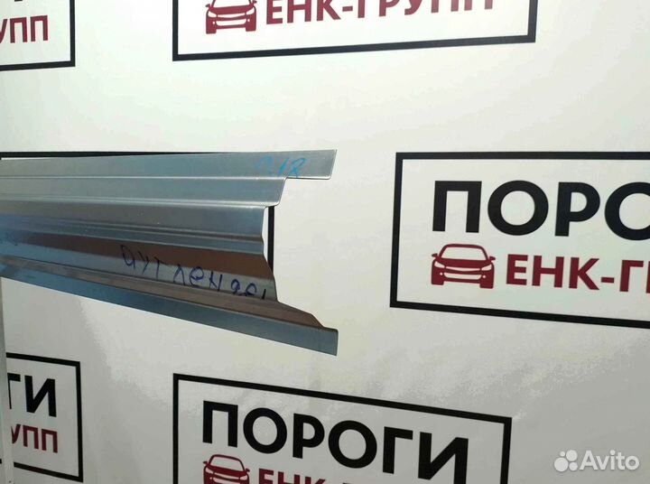 Пороги на все марки авто