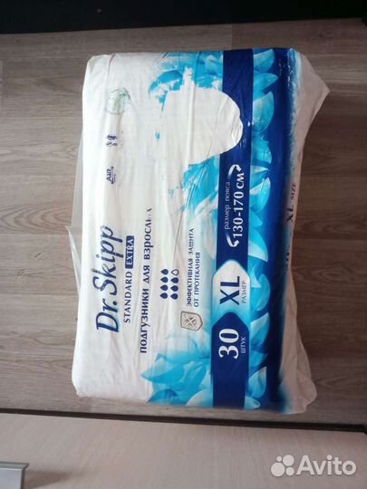 Подгузники для взрослых xl