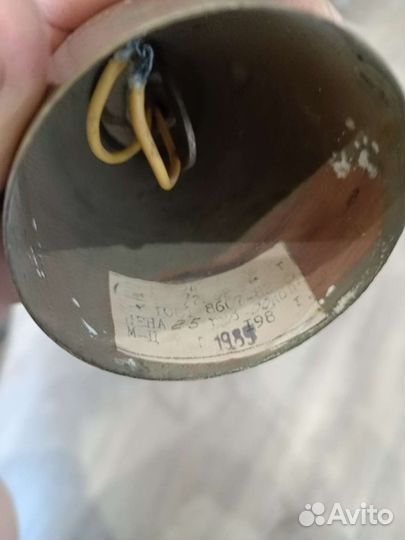 Светильник подвесной в виде лампы