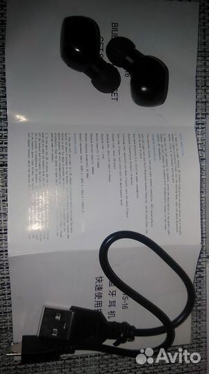 Беспроводные наушники TWS16 Pewant Bluetooth