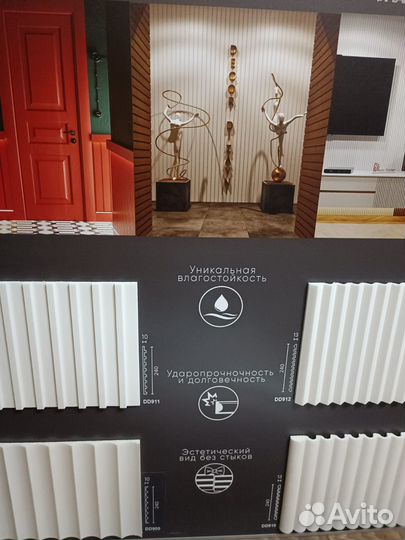 Стеновые панели