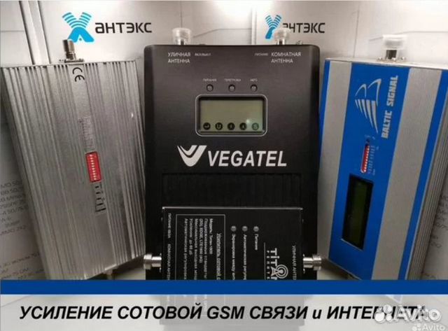 Усиление сигнала сотовой связи и Интернета