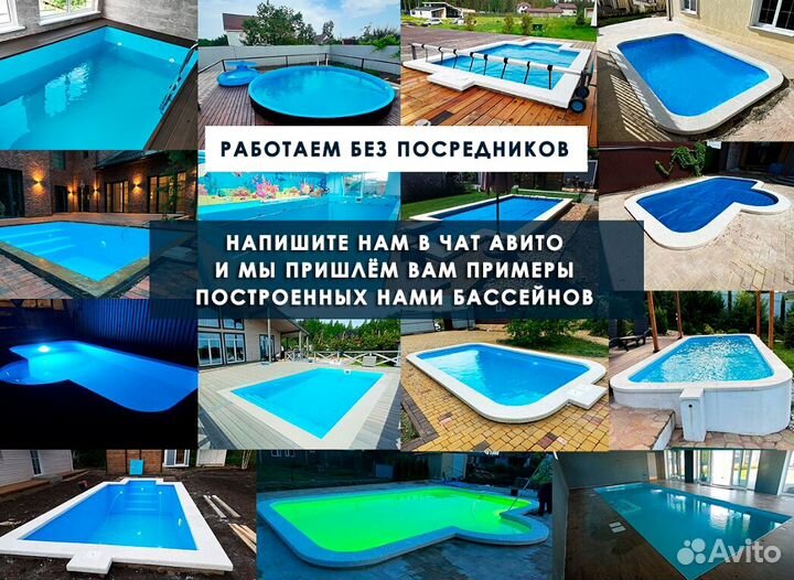 Бассейн полипропиленовый 5,7х2,8