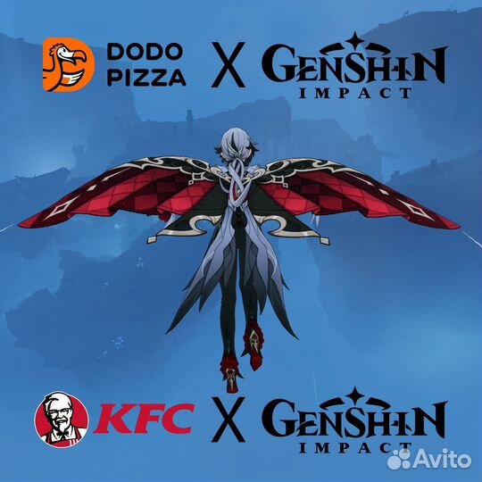 Промокод на крылья Genshin и стенд Тигнари новый