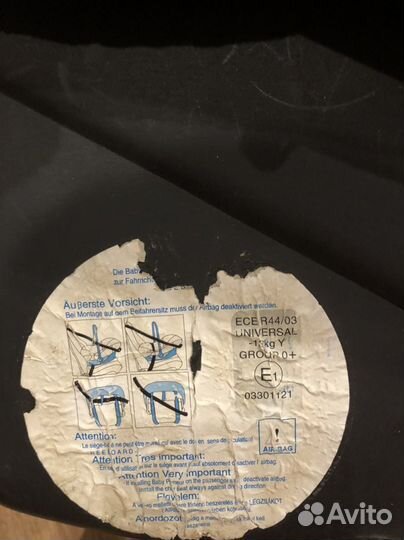 Автолюлька 0-13 кг