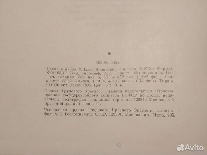 Книги.Жизнь животных