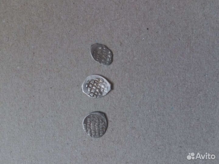 Серебряные копейки (чешуя) Ивана Грозного и Петра1