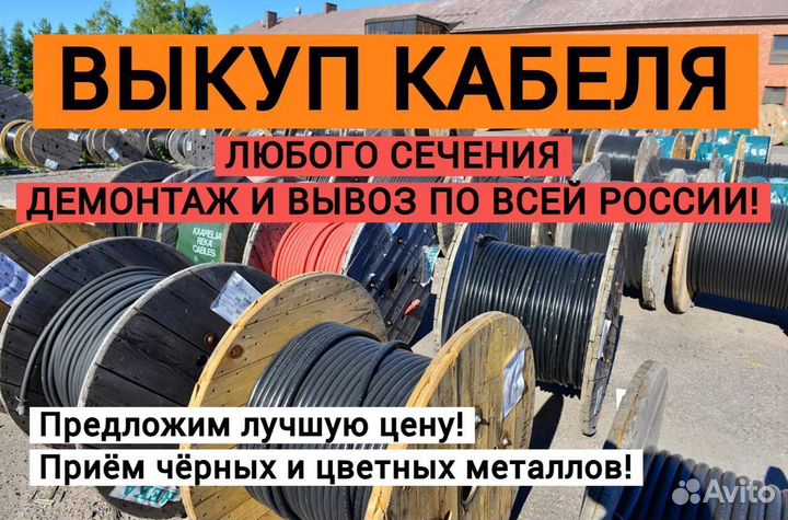 Кабели ввг ппг кг 2х16 3х16 4х16 5х16 3х25 4х25