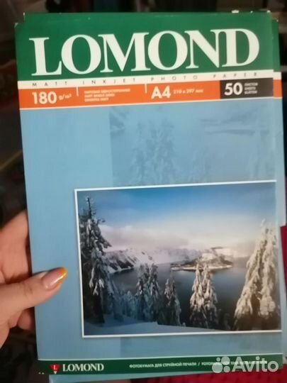 Фотобумага матовая Lomond А4, 180 г/м2, 50 л