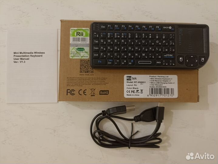 Беспроводная мультимедийная клавиатура