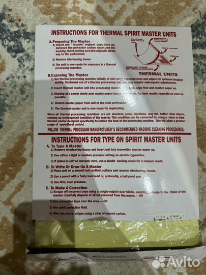 Трансферная бумага Spirit 90 листов