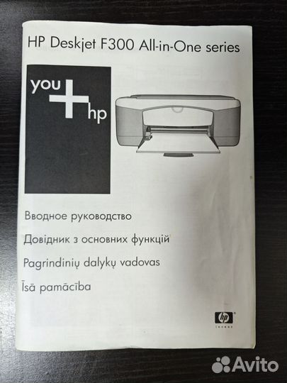 Принтер hp deskjet f300