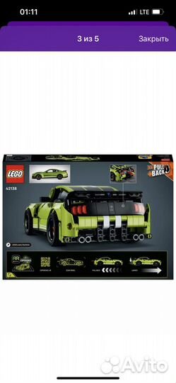 Lego Technic mustang shelby GT 500