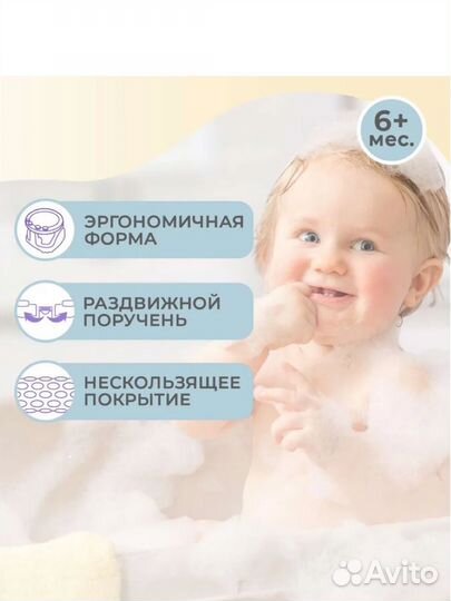 Стульчик для купания kidfinity