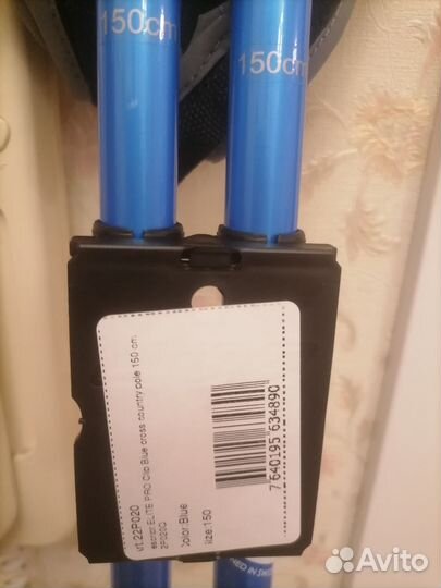 Лыжные палки kv elite pro