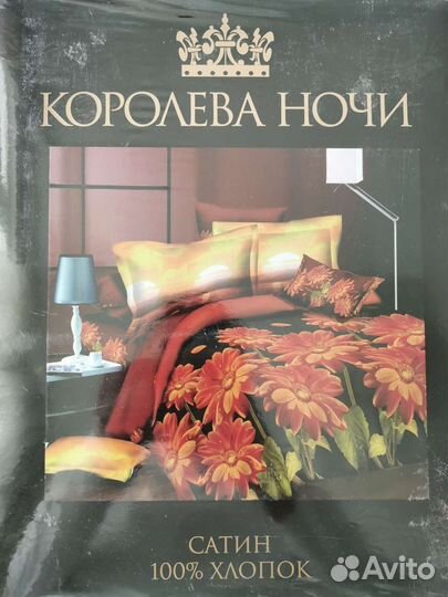 Новое 2шт Кпб евро сатин комплект постельное белье