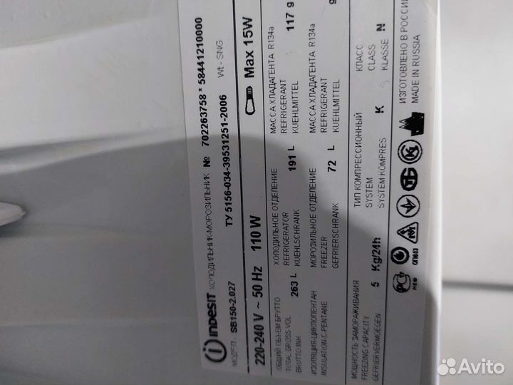 Холодильник бу Индезит SB150.05 Доставка. Гарантия