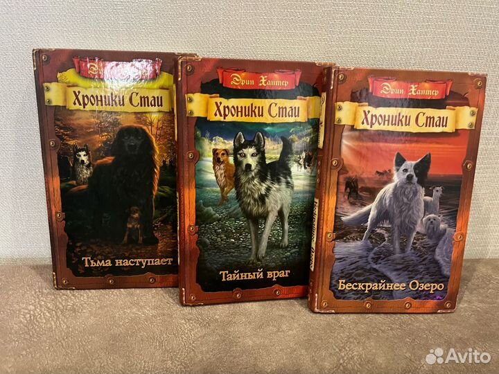 Книги от автора Эрни Хантер