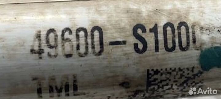 Привод Hyundai Santa Fe (TM) IV (2018– н.в.)