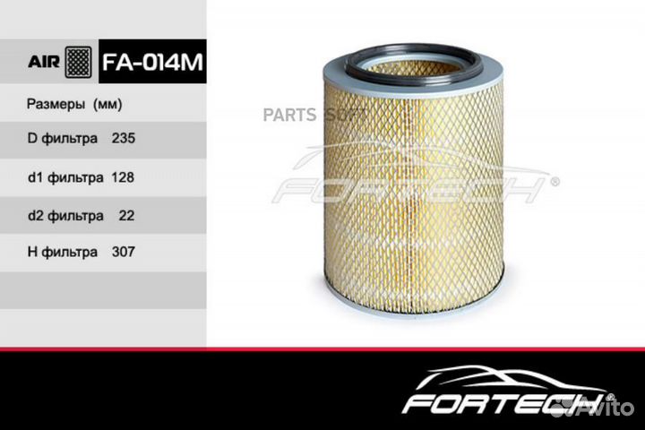 Фильтр возд. hyundai: HD72/78, county (евро 3) FA014M