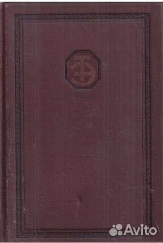 Техническая энциклопедия