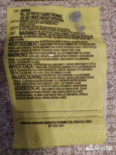 Нарукавники для плавания детские 18-30кг