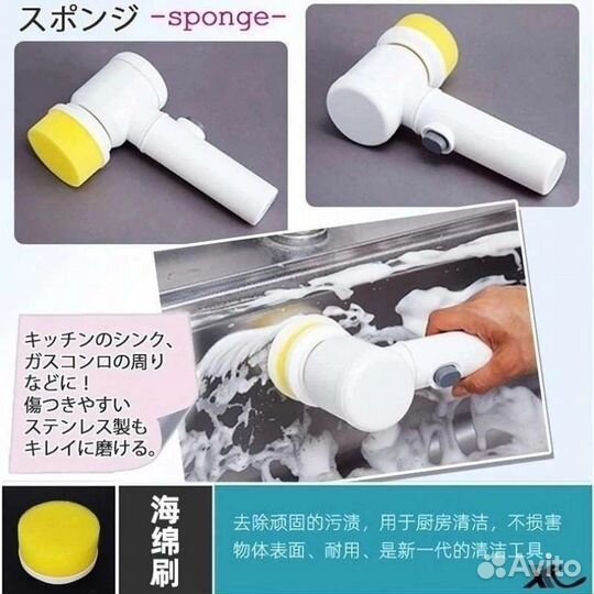 Щетка для уборки 5 в 1