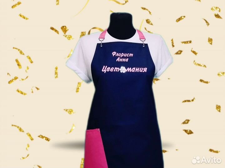 Фартук рабочий с логотипом