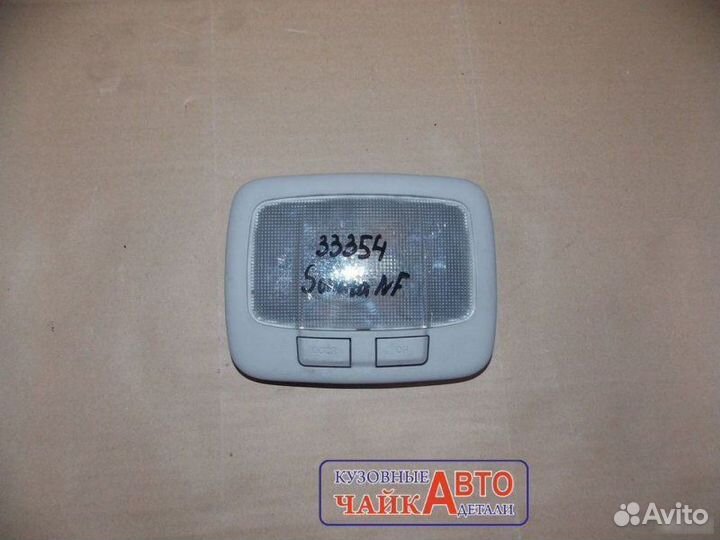 Плафон освещения салона Hyundai Sonata 5 NF