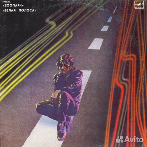 Виниловые пластинки. Русский рок, метал и тд