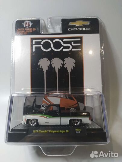 Коллекционные модели 1/64