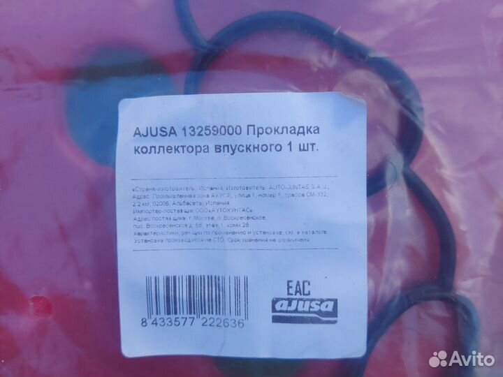 Комплект для замены свечей Renault fluence 1.6