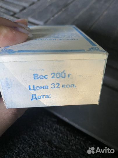 Синька СССР