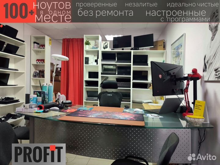 Ноутбук Lenovo для Работы +ещё 100 ноутбуков