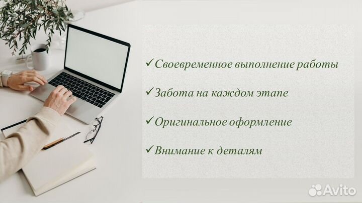 Помощь школьникам и студентам