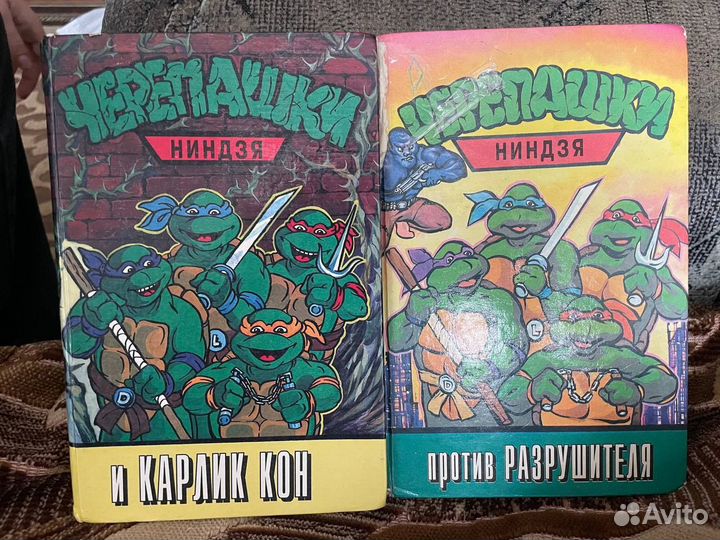 Книги комиксы
