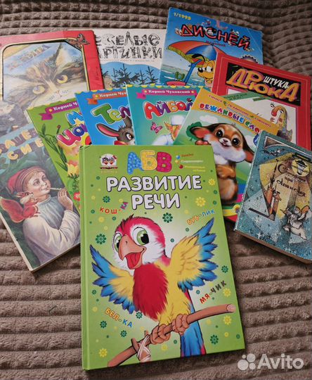 11 книг одним лотом