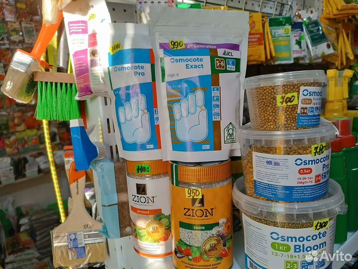 Удобрение осмокот