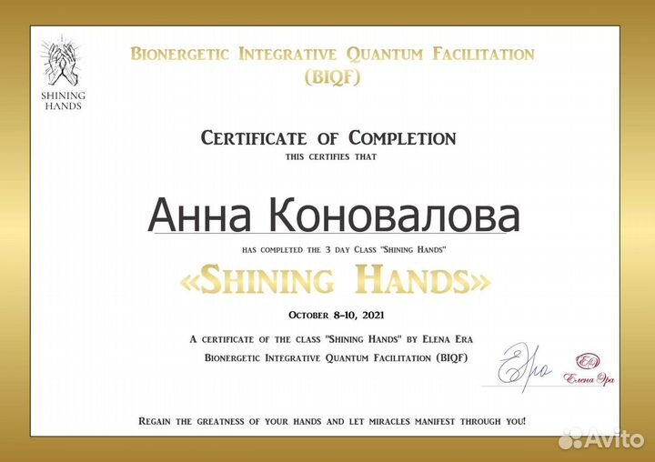 Классический массаж