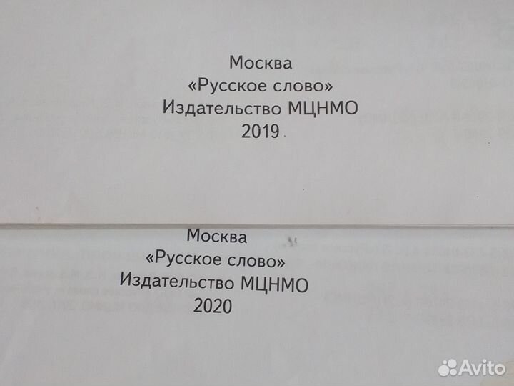 Математика Гейдман 4 класс