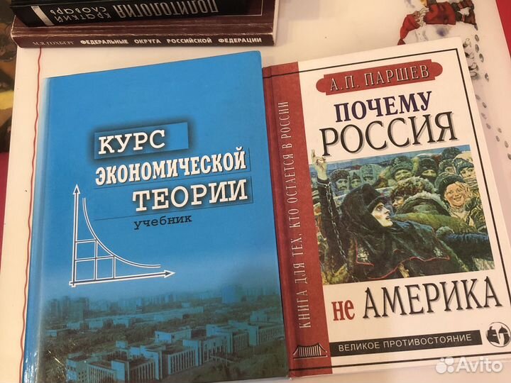 Учебная литература