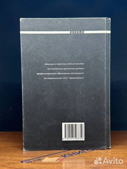 Финансовое право