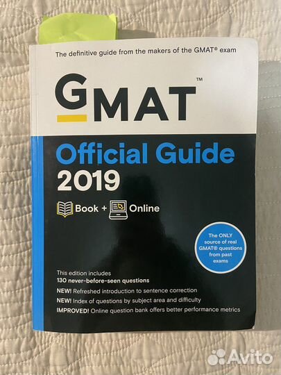Gmat official guide 2019