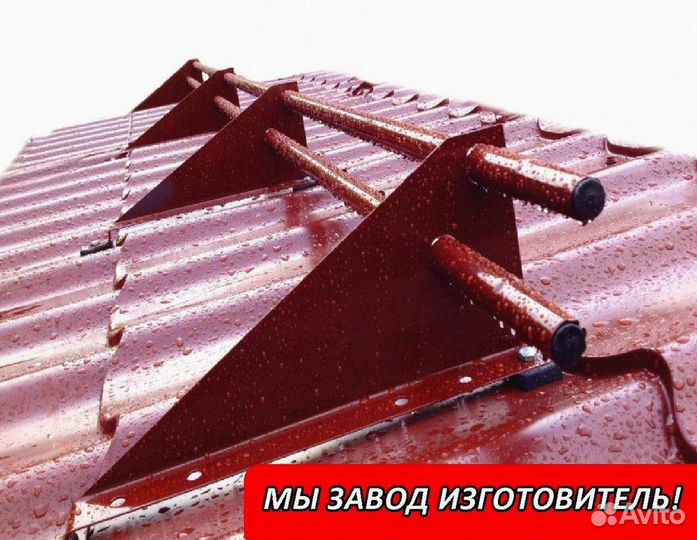 Снегодержатели трубчатые