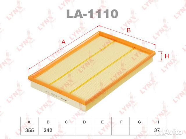 Фильтр воздушный